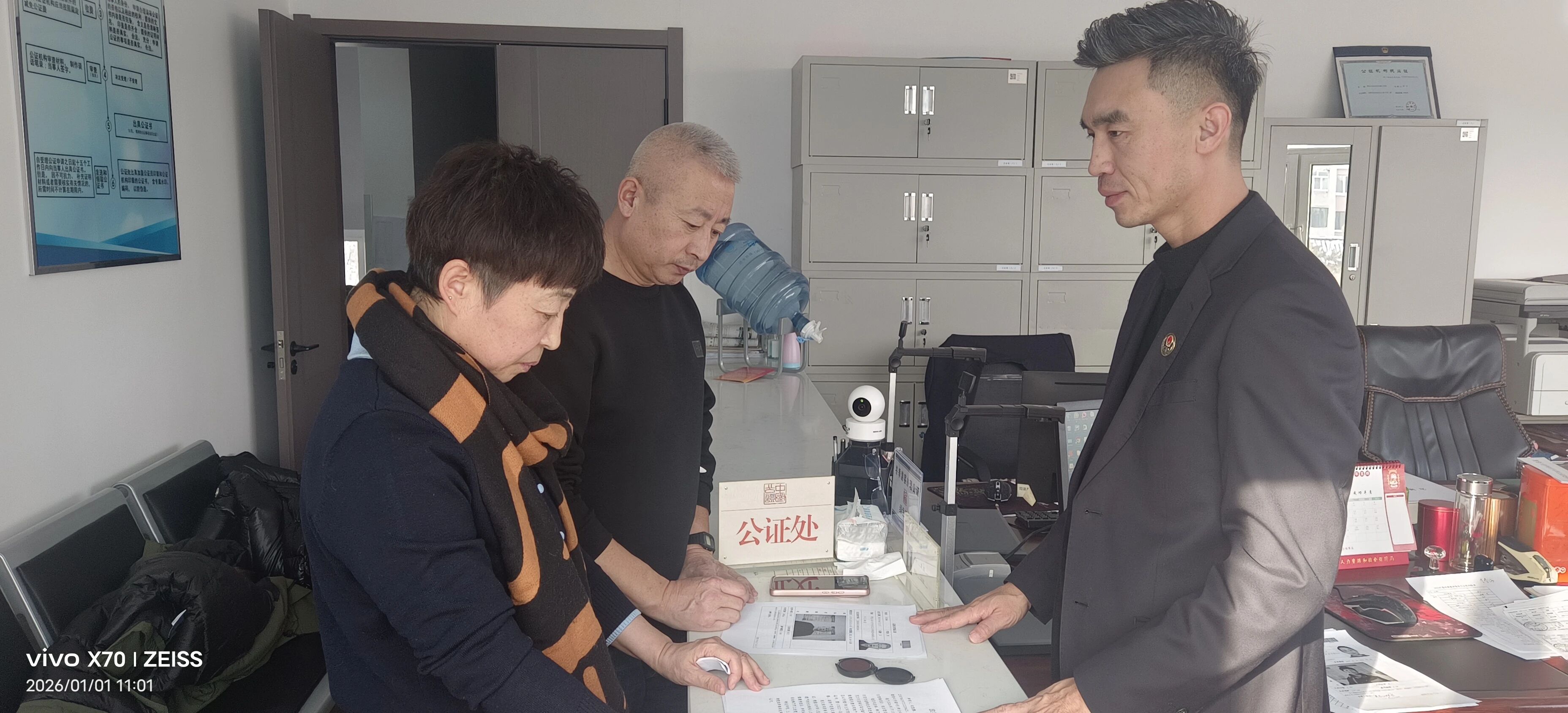 乌翠公证处“假期不打烊”服务暖民心新年首日为外地游客高效办理遗产继承公证