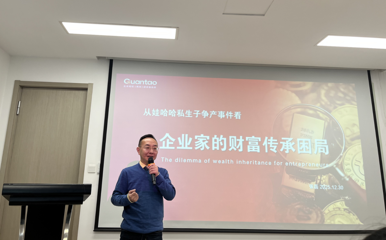 强强联手,共话传承|石城公证处 × 观韬律所共话家事法律服务 强强联手,共话传承|石城公证处 × 观韬律所共话家事法律服务