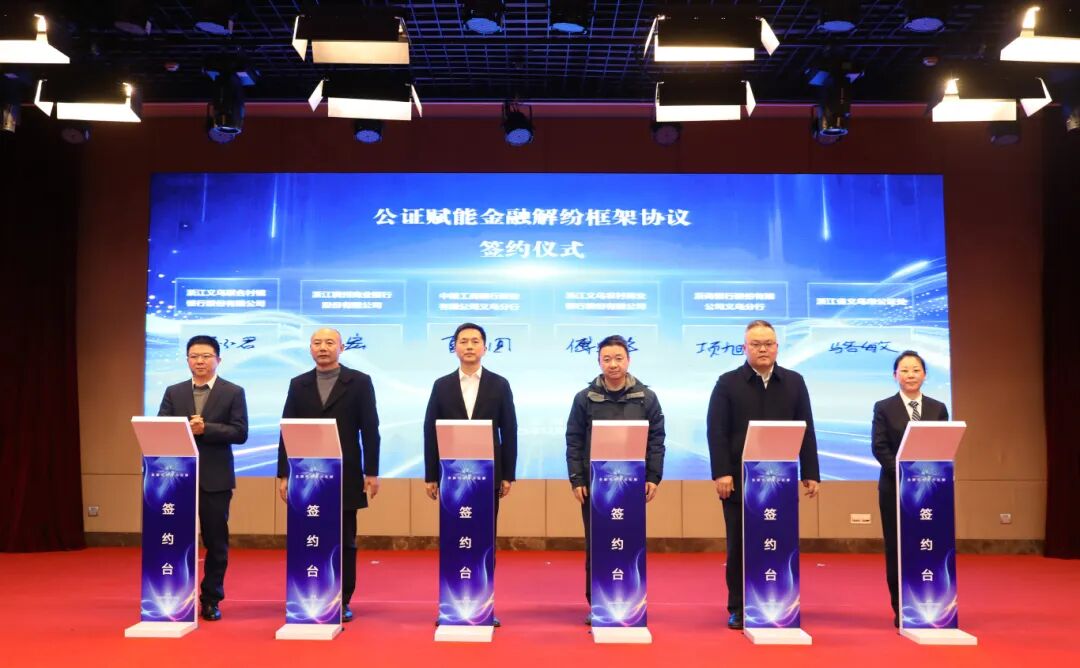 微信图片_2026-01-07_172011_700