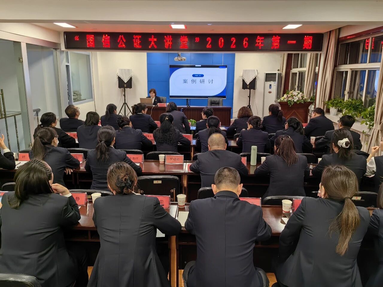 精研实务担使命 砺剑为民启新程——国信公证大讲堂（2026年第一期）成功举办