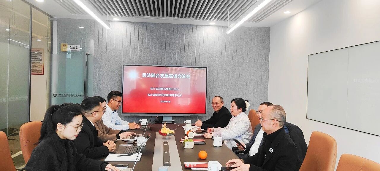 微信图片_2026-01-12_153159_270