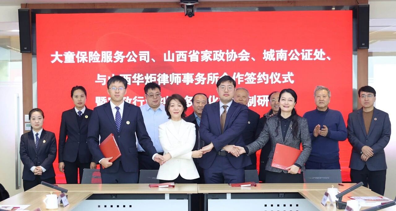 微信图片_2026-01-15_100143_978