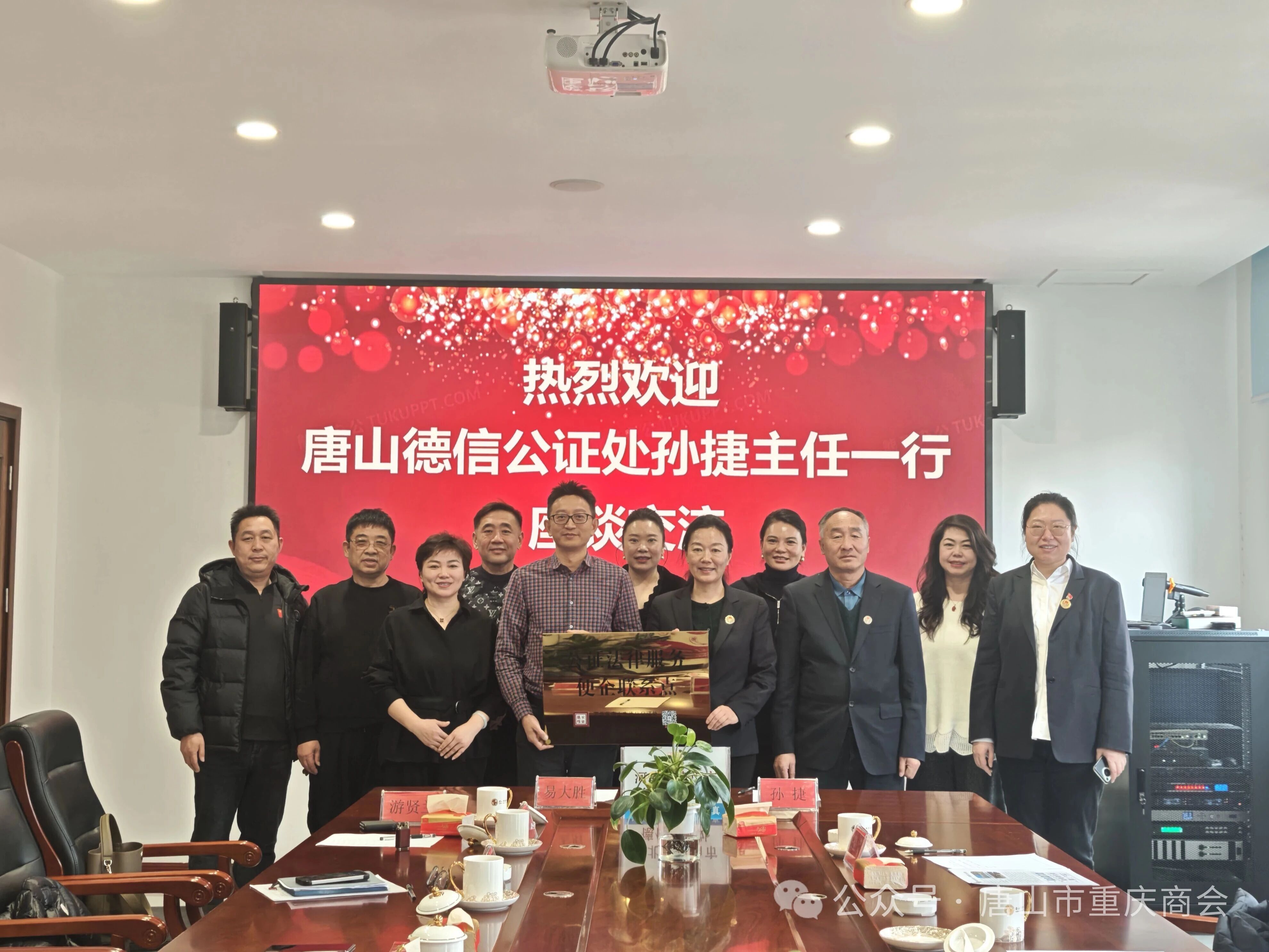 微信图片_2026-01-15_142909_038