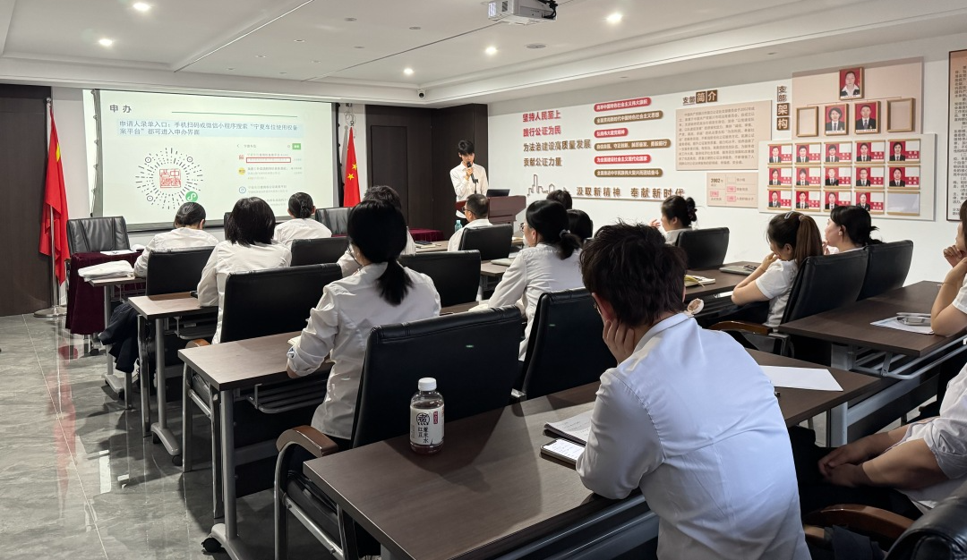 银川市国立公证处“证通讲堂”第四期开讲啦！