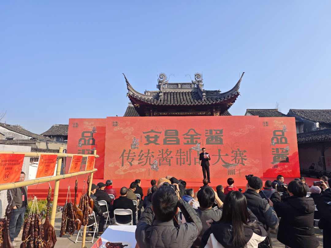 公证护航非遗 匠心铸就金酱——柯桥公证处连续四年为“安昌金酱”大赛提供现场监督公证服务