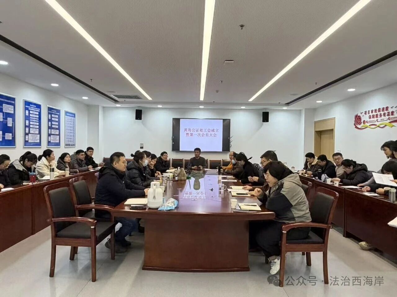 搭建职工“连心桥” 凝聚发展新动能——黄岛公证处工会正式成立