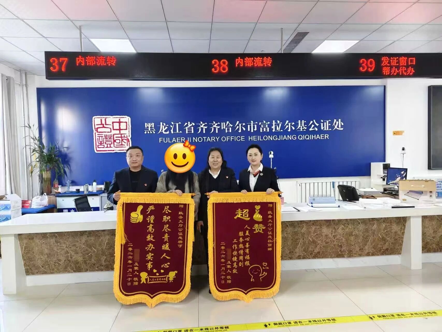 富拉尔基公证处“法律之严+心理调解”,以“有温度的公证”复合服务修复当事人亲情 富拉尔基公证处“法律之严+心理调解”,以“有温度的公证”复合服务修复当事人亲情