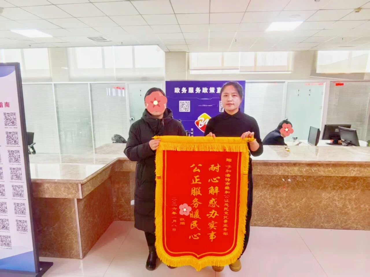 微信图片_2026-01-27_150322_271