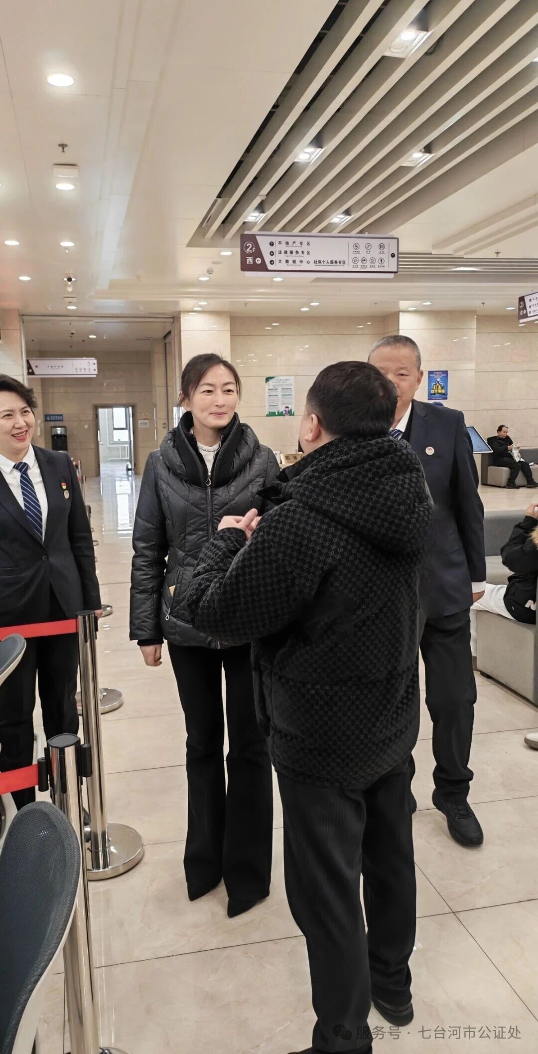 市司法局调研组莅临七台河公证处调研指导工作