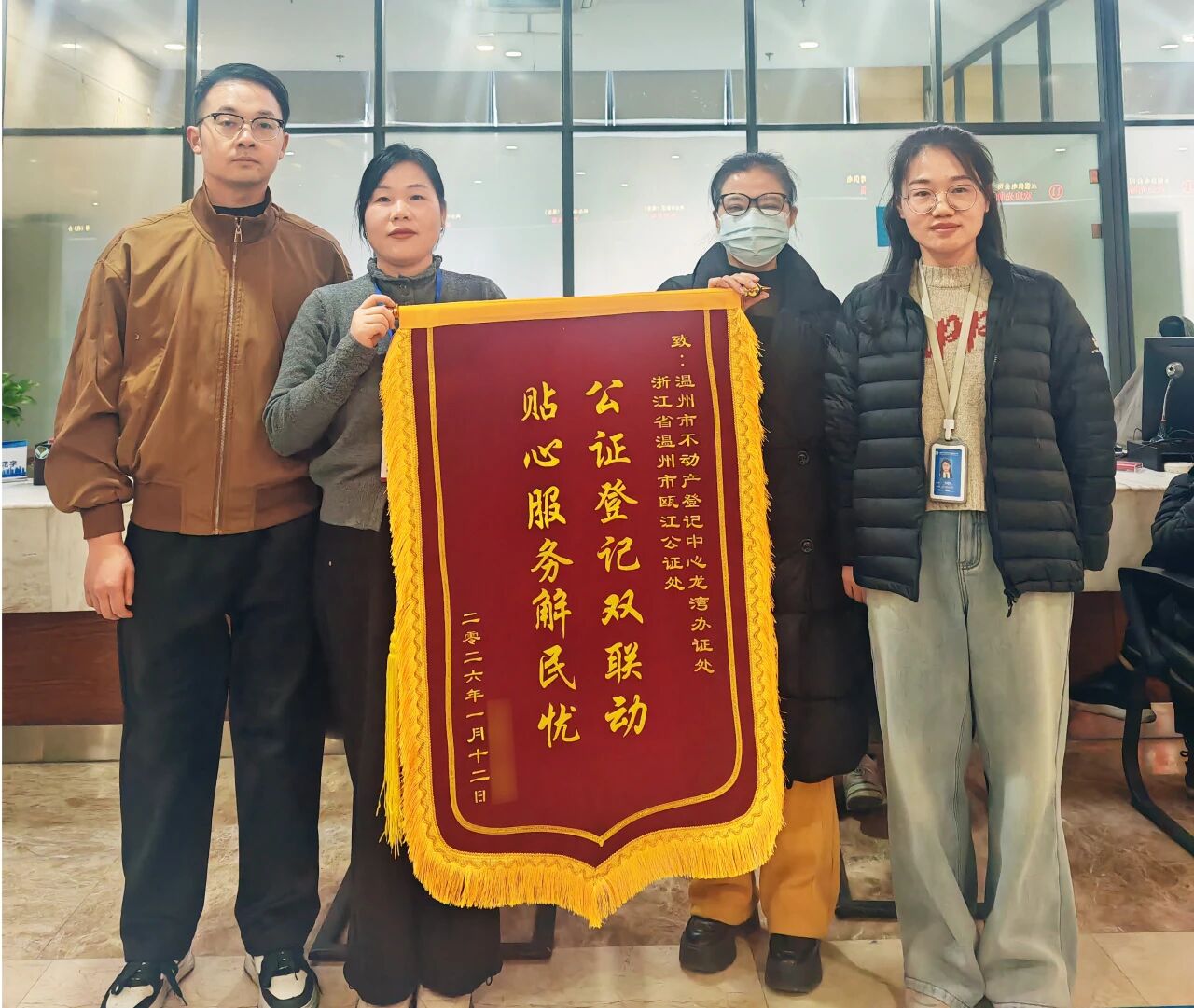 微信图片_2026-01-27_161239_376 微信图片_2026-01-27_161239_376