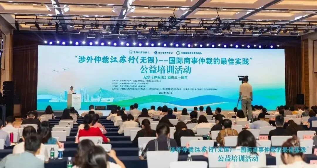 无锡:以高质量涉外法律服务护航高水平对外开放2 无锡:以高质量涉外法律服务护航高水平对外开放2