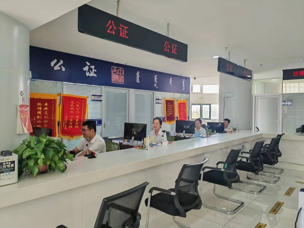 阿拉善左旗公证处 聚焦 “减证、提速、提质” 书写北疆公证惠民新篇