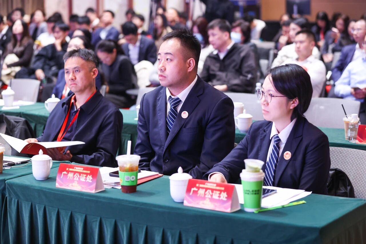 广州公证处为广东证券行业第二届投资顾问职业技能大赛总决赛提供现场公证