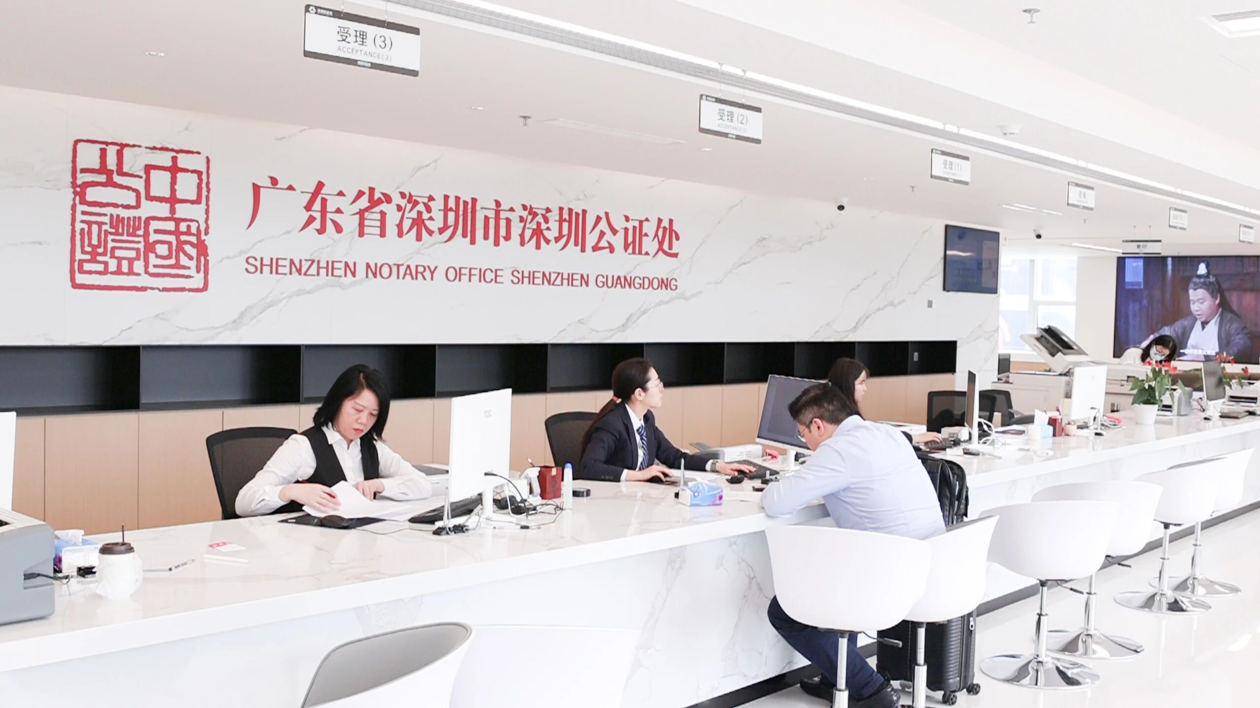 以公证为信，做企业最信赖的法律同行者