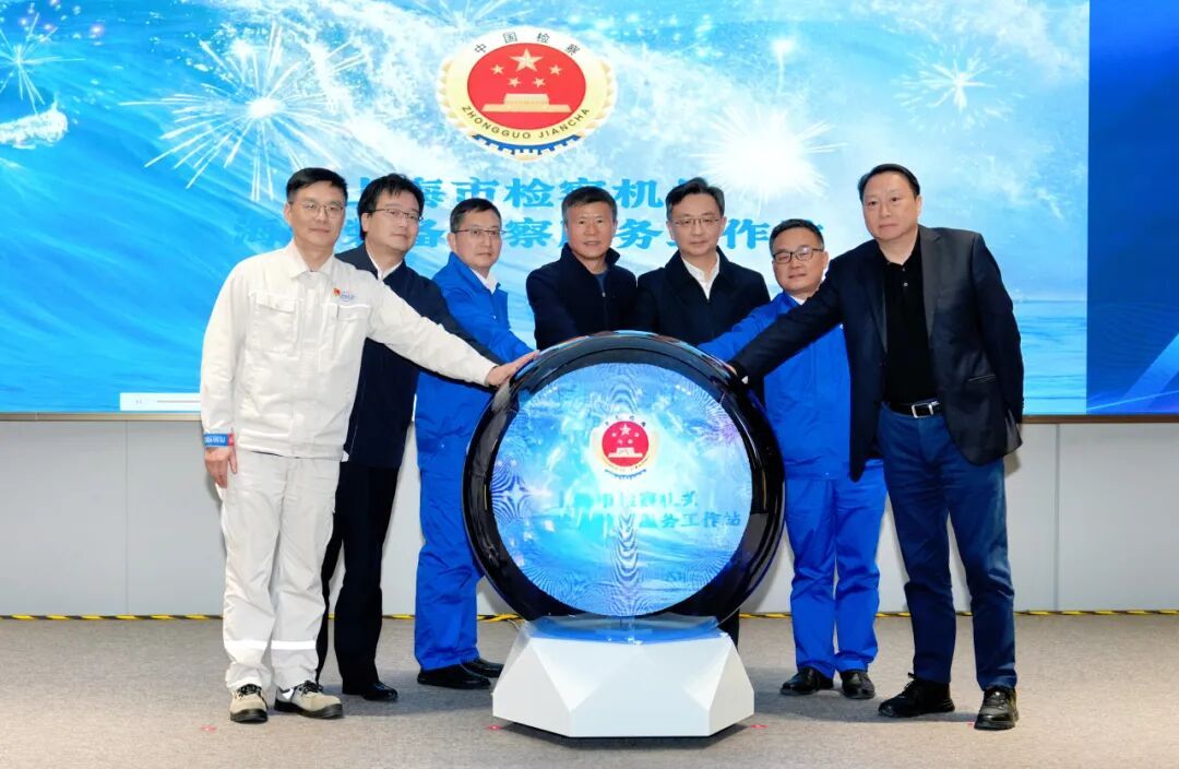 -涉外法律-加强涉外检察服务 护航海洋装备企业“出海”