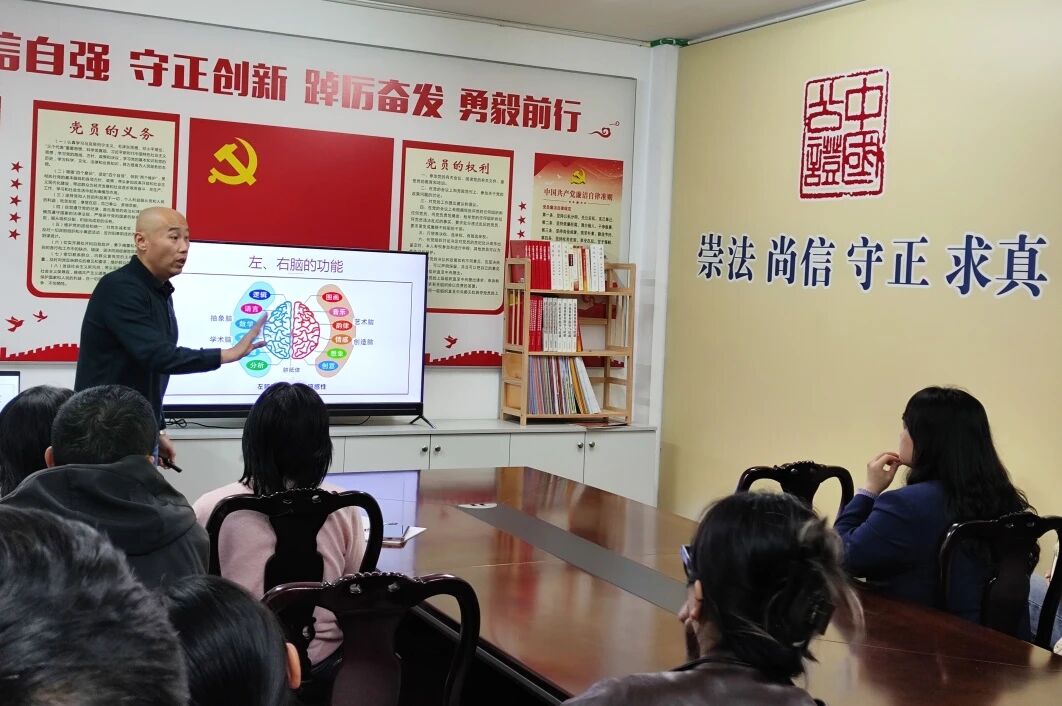 提升沟通能力 赋能公证服务——我处开展沟通技巧专题培训