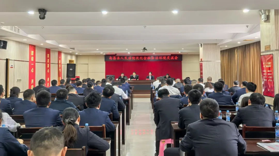 -涉外法律-江西二套《落槌有声》关注我院“法院+贸促会”涉外商事纠纷多元解纷机制