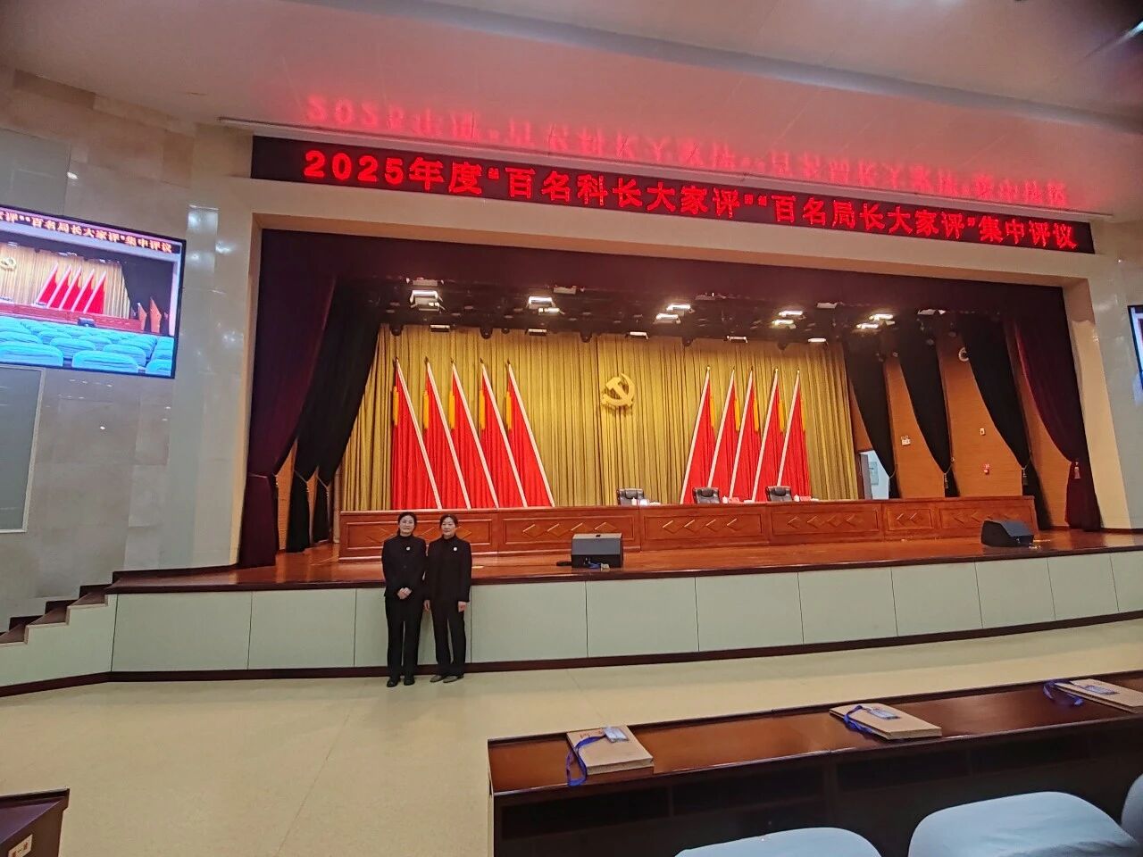 【法治动态】公证监督护航“双百”集中评议活动圆满落幕 【法治动态】公证监督护航“双百”集中评议活动圆满落幕