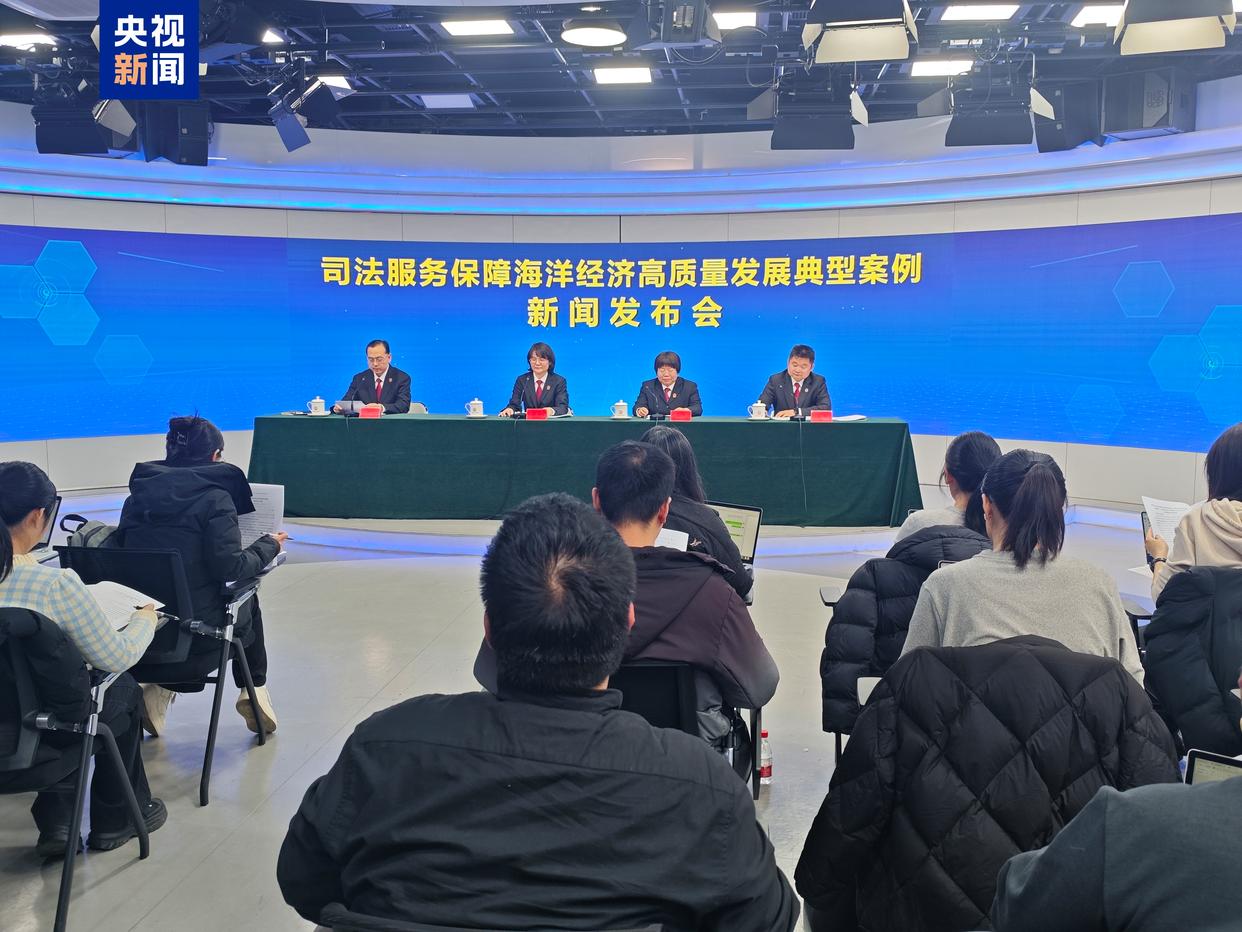 -涉外法律-“十四五”时期 人民法院审结各类海事纠纷案件16.8万件