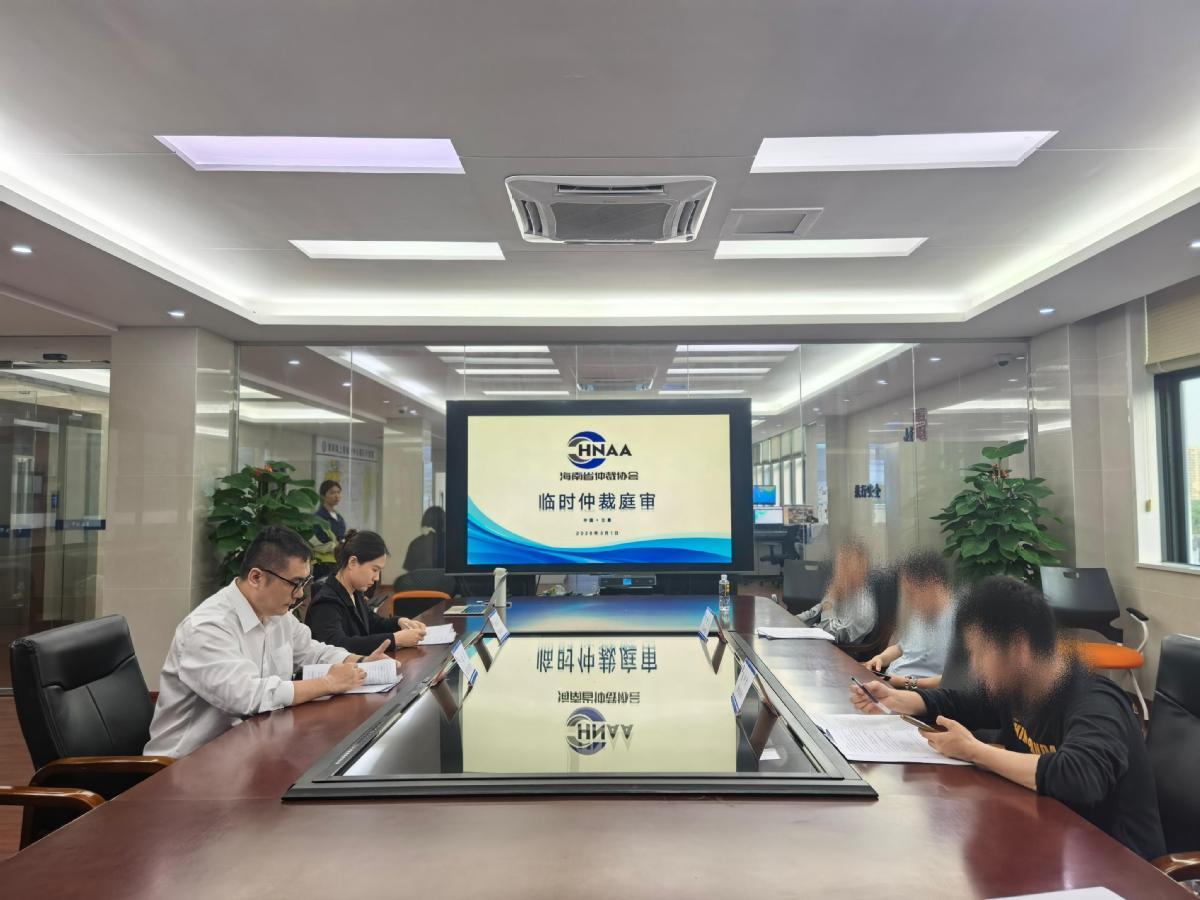 -涉外法律-新仲裁法施行当日，全国首例涉外海事临时仲裁案落地海南