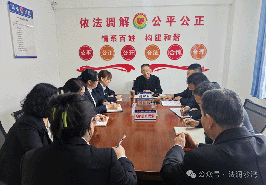 【基层动态】专题学法强业务   公证服务再提升——沙湾市公证处举办法律知识专题讲座 提升公证服务质效