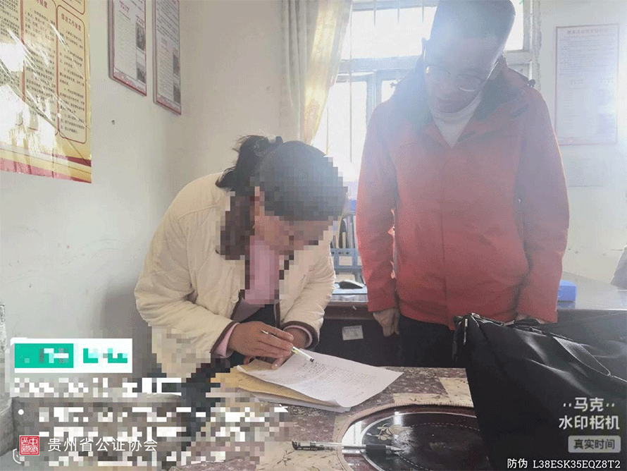 盘州市公证处：亲属关系核实，保公证公信力