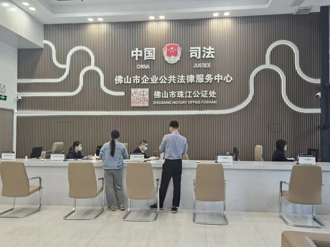 珠江公证：化解邻里纠纷 助力民生善治