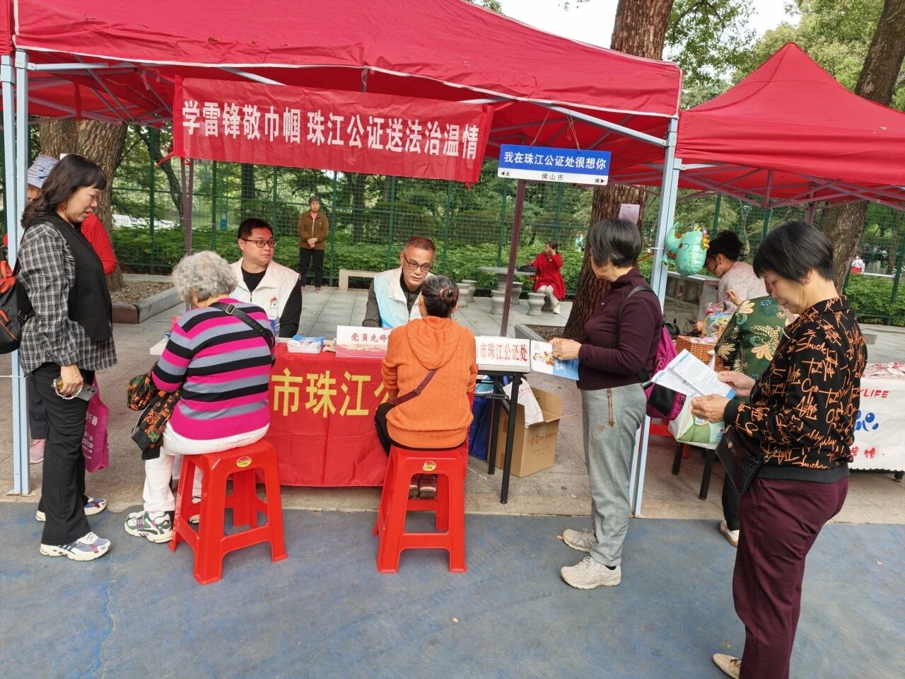 学雷锋敬巾帼 珠江公证送法治温情