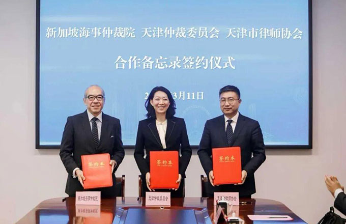 深耕涉外法治，赋能金融强国！天津“仲”拳出击……