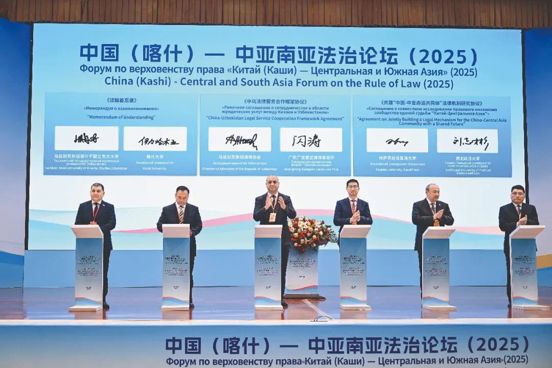 协同培育向西开放涉外法治人才