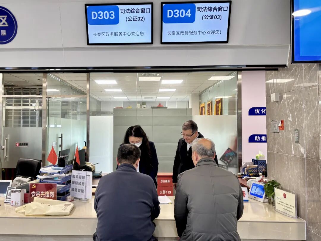 长泰公证处：提速守规办实事 公证为民勇担当