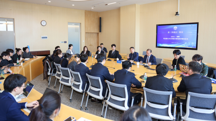 上海海事大学“涉外海事法治人才专项班”开班