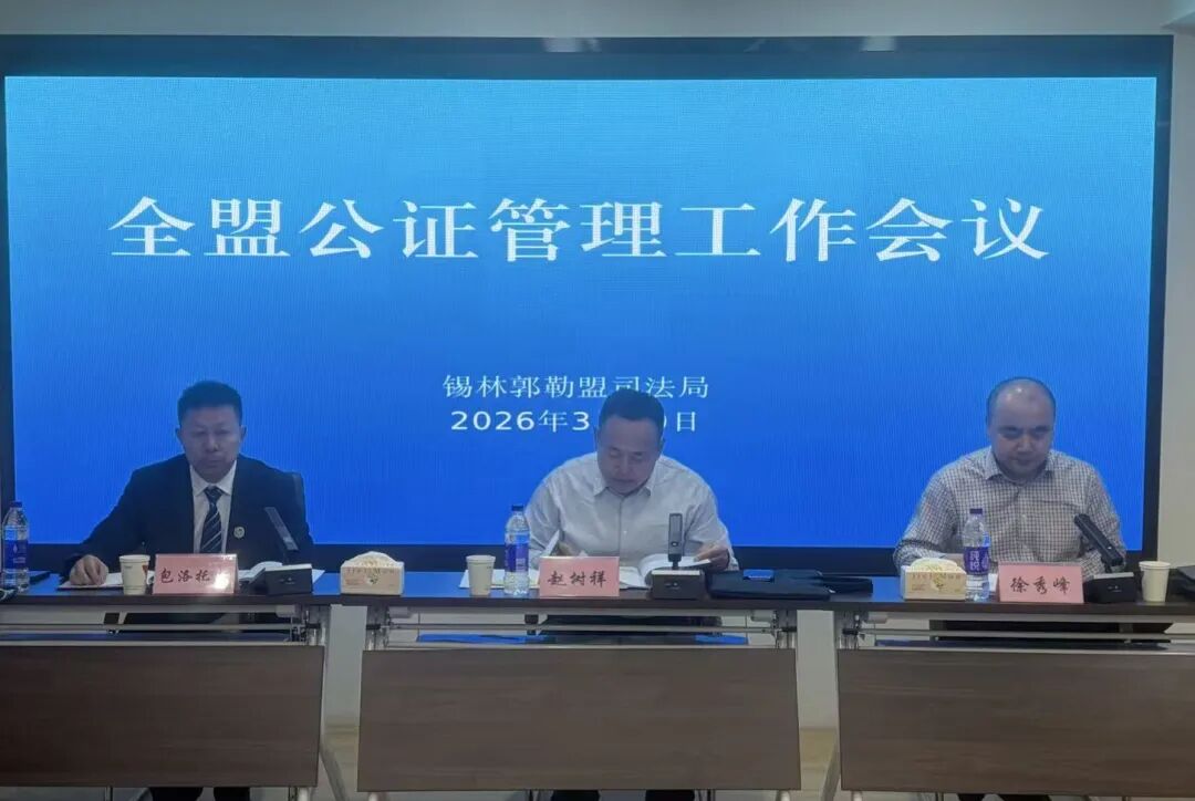 微信图片_2026-03-24_113742_359