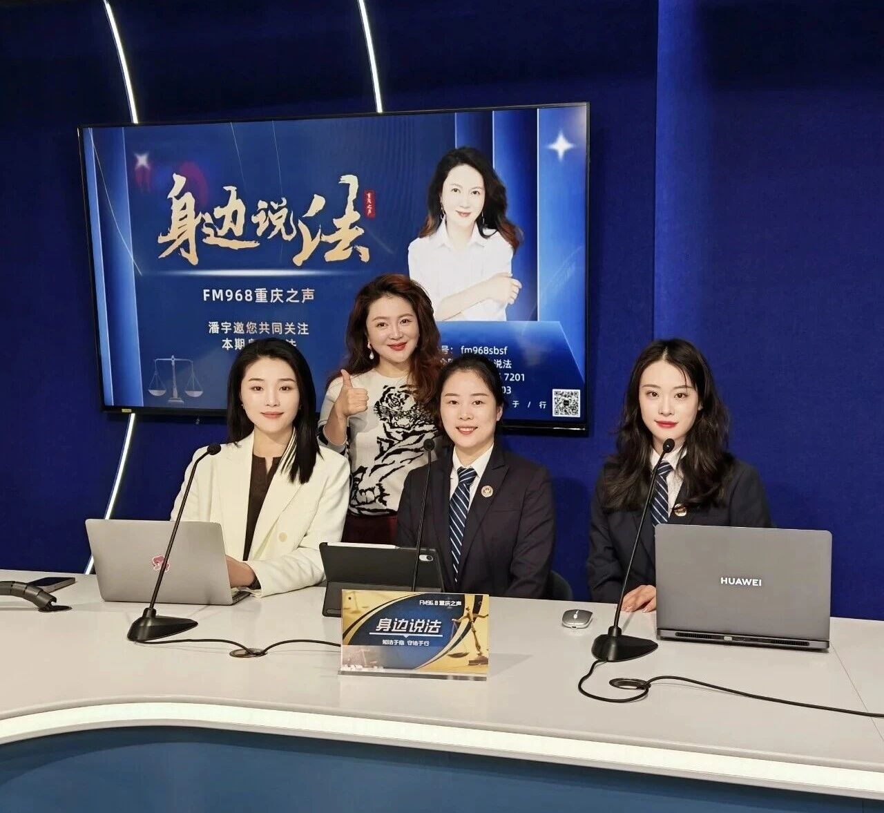 两江公证处做客重庆之声，以公证力量守护独身独居人群全生命周期权益