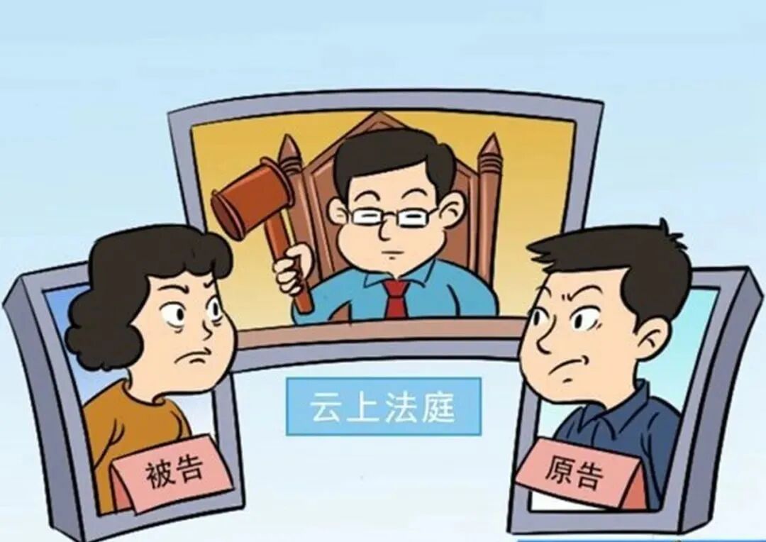 云法庭”+技术赋能，涉外维修费争议当庭化解