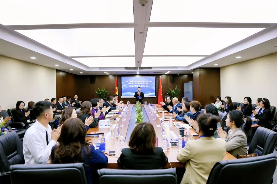 重磅合作！律政公证处与四川平安人寿携手构建财富传承新模式