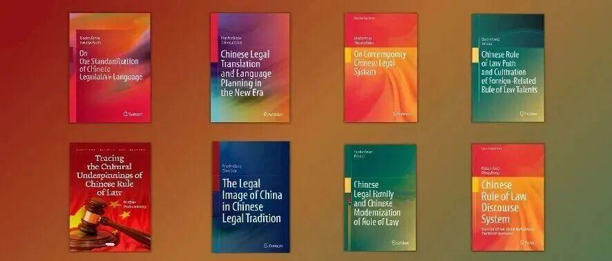 南京师范大学创新涉外法治人才“三维融合”培养模式1