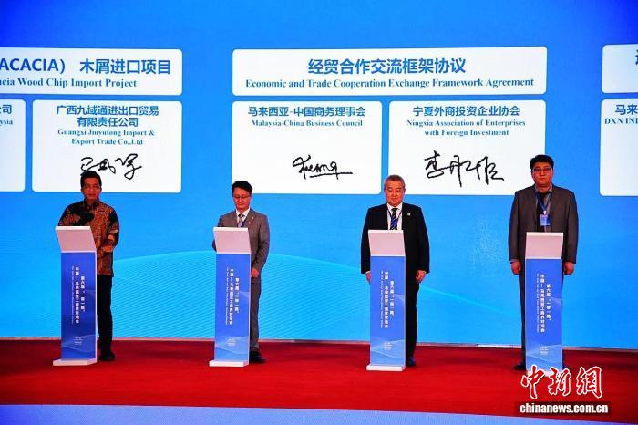 宁夏、马来西亚侨界携手促成2