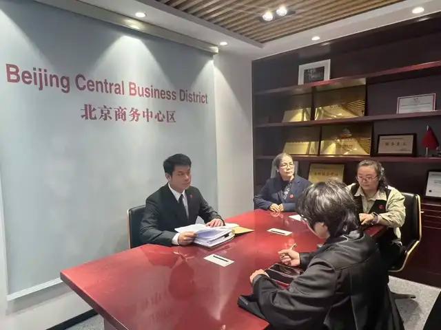 北京涉外商事纠纷快速化解获点赞1