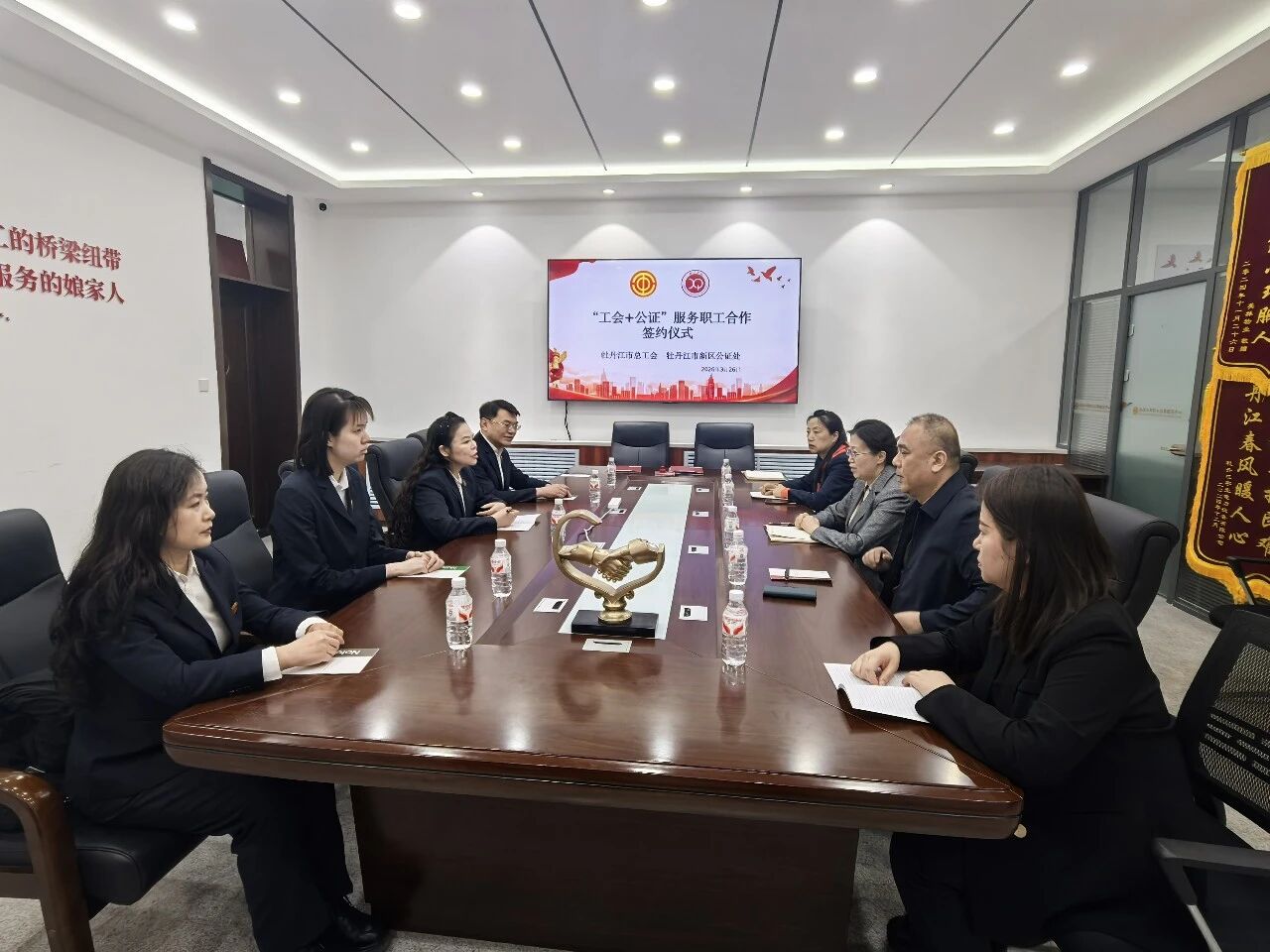 携手共建“工会+公证”新模式聚力职工普惠法律服务
