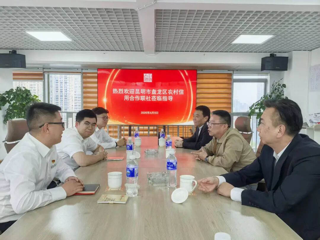 持续推进“公证+金融”深度融合有效防范化解金融风险