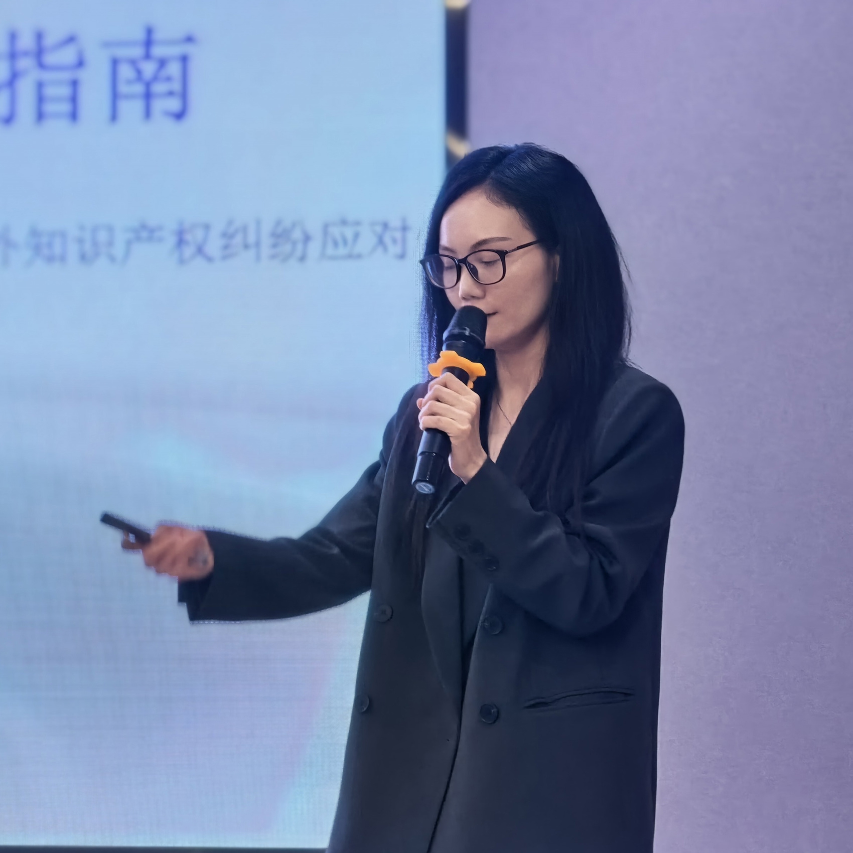 如何强化涉外知识产权服务保障4