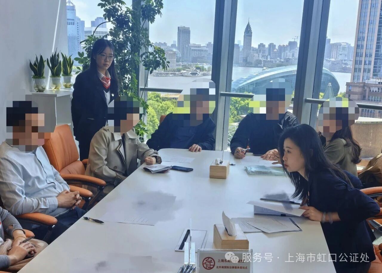 北外滩新办证点开业 涉外公证“一站式”护航学子赴德游学