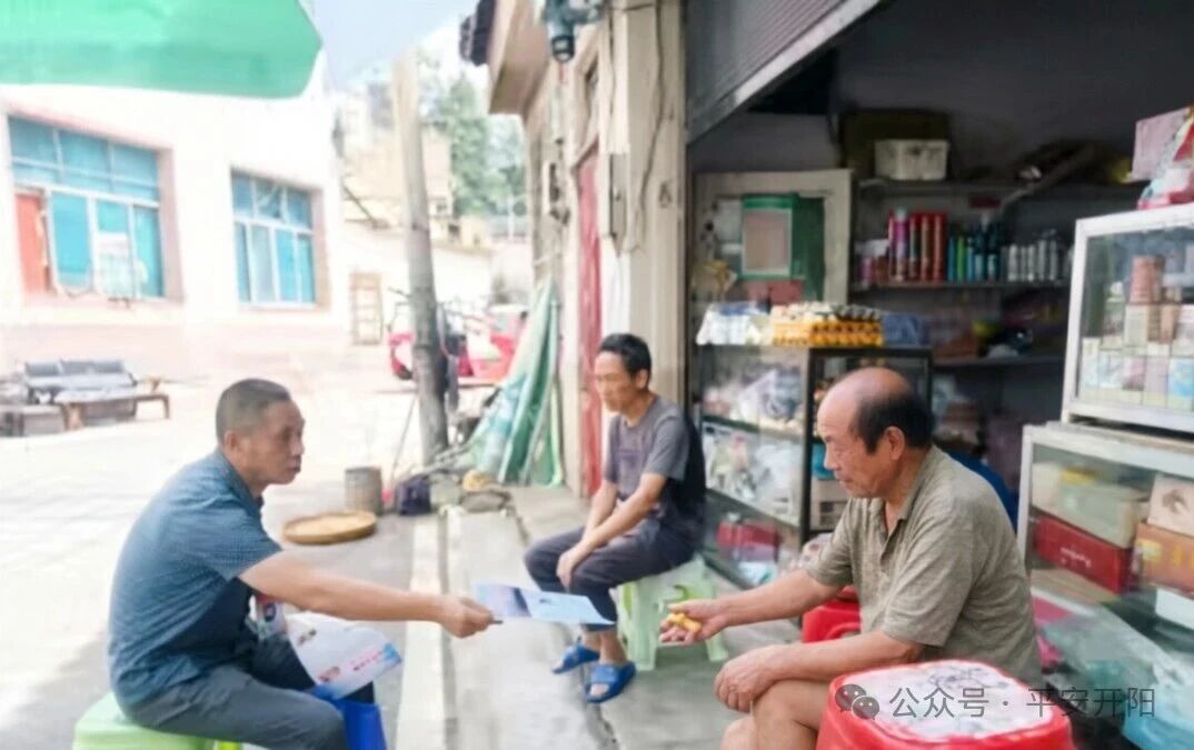 开阳县公证处：“三举措”打通便民服务“最后一公里”