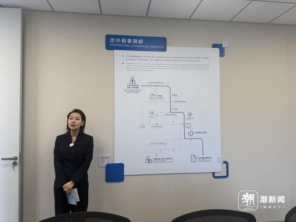 看见浙商出海的法治后盾2