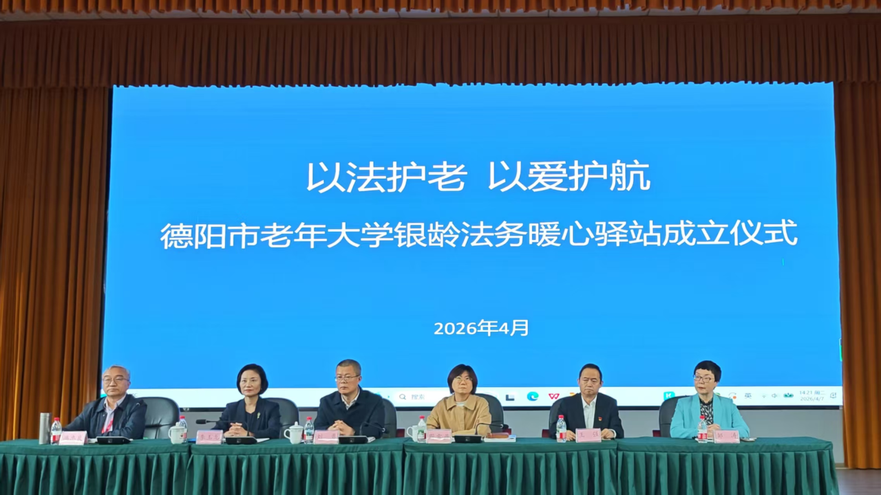 微信图片_2026-04-22_151319_066 微信图片_2026-04-22_151319_066
