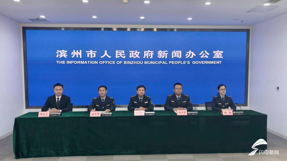 聚焦监管执法与涉外保护 滨州强化知识产权全链条保障1