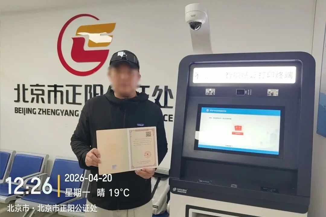 办完继承公证，直接在公证处拿房本！“一站式”服务让您告别“往返跑”