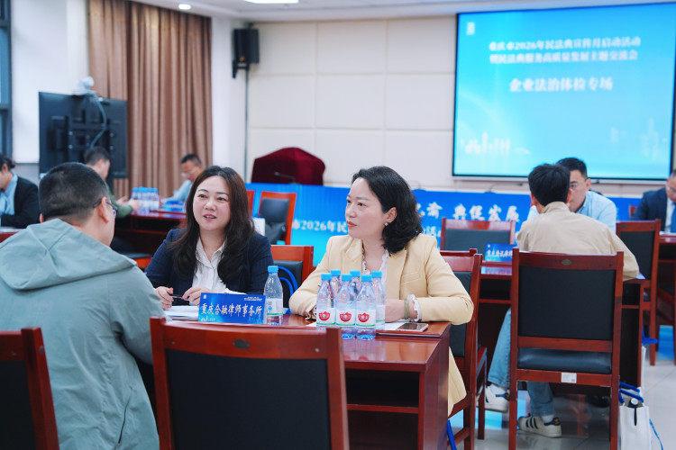庆发布《企业涉外法律服务清单2