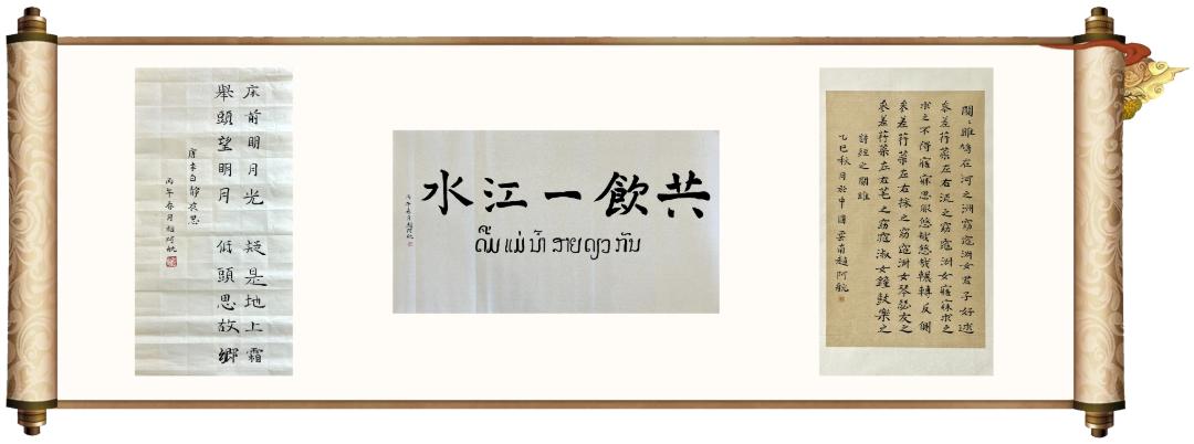 云南省首例涉外著作权作品登记落地西双版纳州1